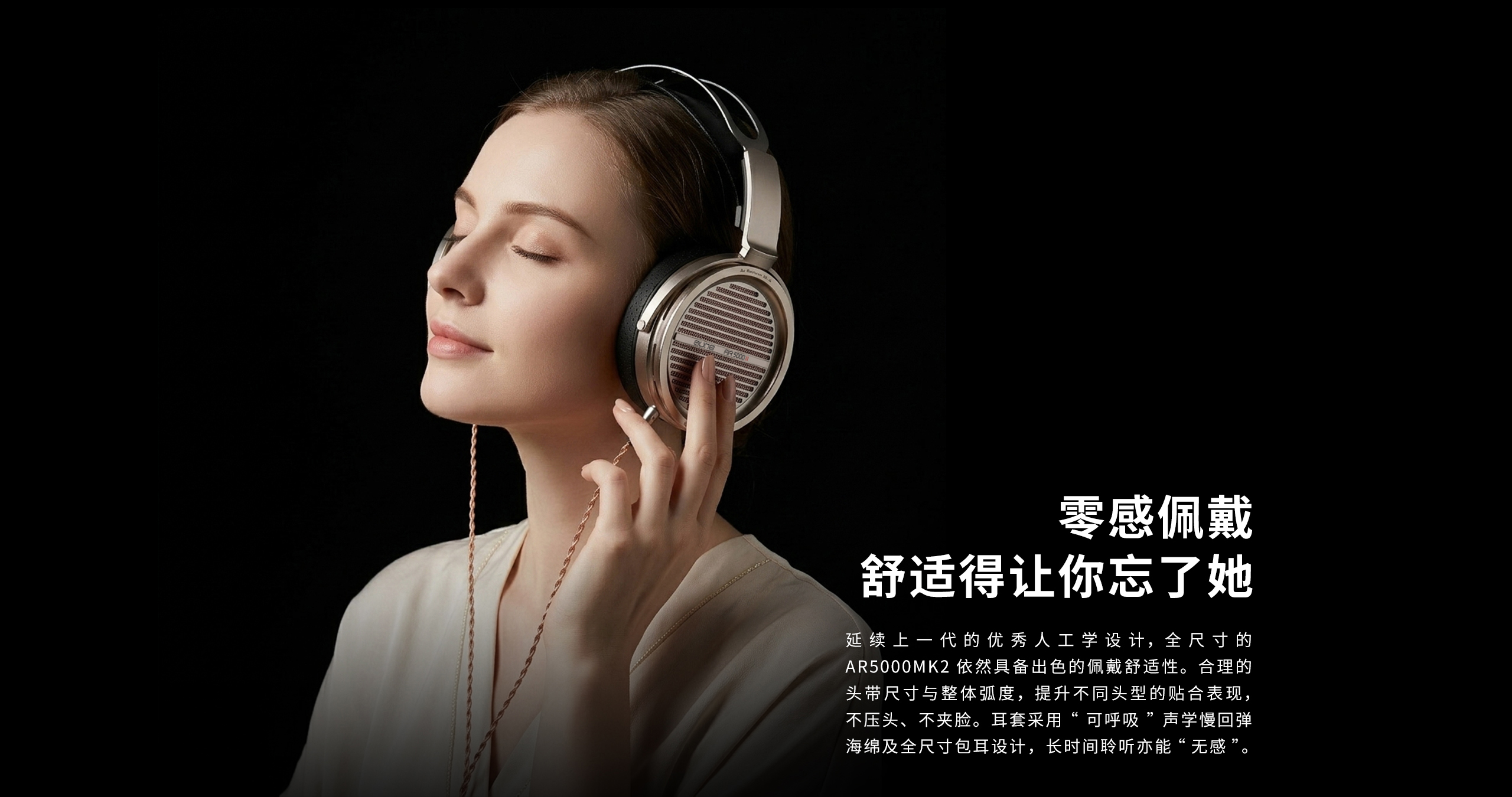 AR5000MK2 - 产品详情- AUNE Audio